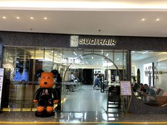 -悦然广场(北滘店)