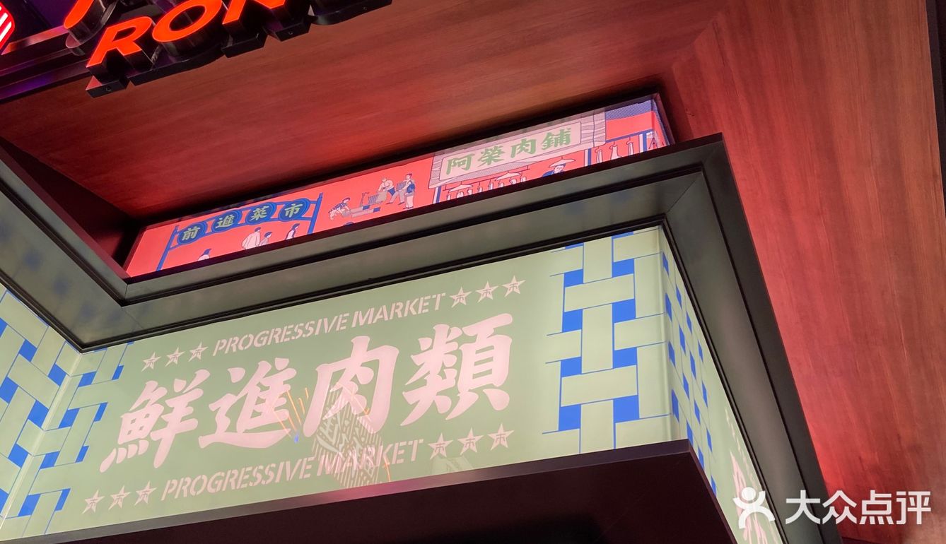 鱼和蛙可以兼得！！