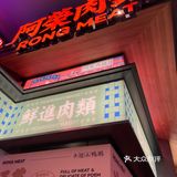 鱼和蛙可以兼得！！