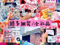 -天河体育中心