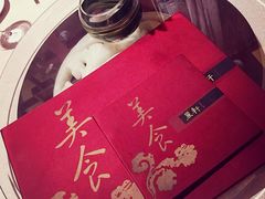 -丽轩中餐厅(广州丽思卡尔顿酒店)