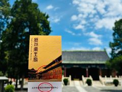 -历代帝王庙博物馆