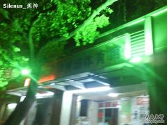 -广州市芳村工人文化宫体育场