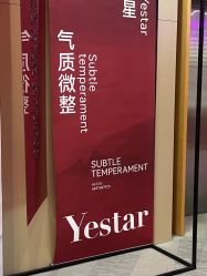 -Yestar艺星医疗美容医院