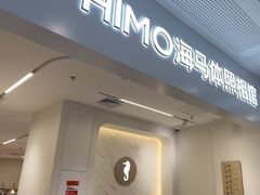 -海马体照相馆(厦门SM城市广场店)