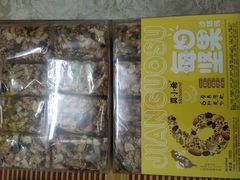 每日坚果沙琪玛-盒马鲜生(皇庭广场店)