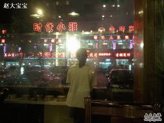 窗外-阿胖龙虾小海鲜(宁国南路总店)