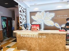 -嘉和一品(长江道店)