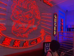 -墨茉点心局(国金街店)
