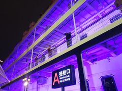 -武汉知音号