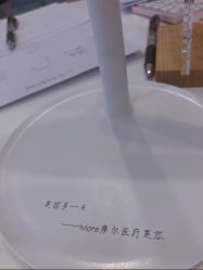 -More摩尔医美の注射线雕光电中心