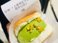 -Gram舒芙蕾(杭州中心店)