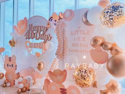 -瑞贝生日派对宝宝宴策划