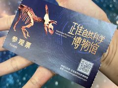 -正佳自然科学博物馆