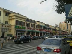 门面-姐弟俩土豆粉(西安小寨店)