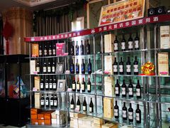 -北京张裕爱斐堡酒庄