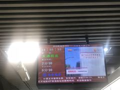 -蒲黄榆(地铁站)