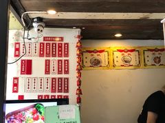 -十八家面馆(均瑶店)