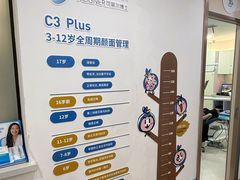 -维乐口腔(格林门诊长宁店)