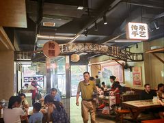 -公交新村粉店(赤岗冲店)