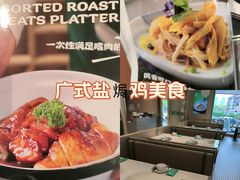 -荔粥记潮汕砂锅粥(新北万达店)