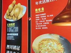 -蜀香三绝·牛蛙·烤鱼·天府炒鸡(安丘泰华店)