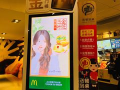 -麦当劳(江湾镇店)