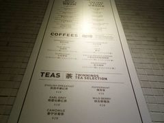 菜单-Awfully Chocolate(来福士广场店)