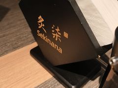 -炙柒Sekinana·精致日料(合生汇店)