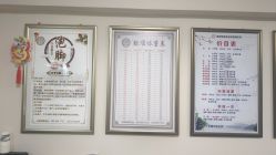 -苗塑堂减肥艾灸