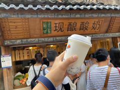 -一杯黔茶(西江千户苗寨古街店)