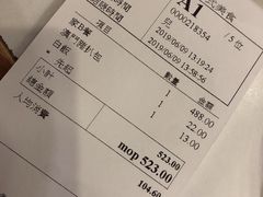 -番茄屋葡式美食(总店)