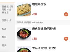 -胜记凯心茶餐厅(汇金财富广场店)