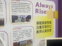 -瑞思英语·少儿英语启蒙(和平·国际商场示范校区)