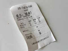 -浮梦·高空下午茶&水晶DIY