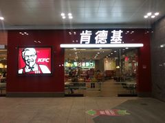 门面-肯德基(龙之梦购物中心店)