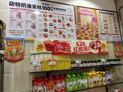 -味多美蛋糕(洋桥店)