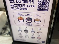 -茶百道(京溪店)