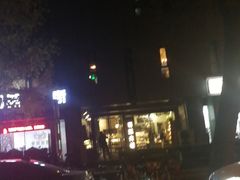 -羽深肉铺 Steak & Wine