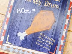 -迪士尼火鸡腿