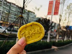 绿豆冰糕-拾味中点(花园路店)