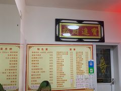 -如意香辣鸡架(总店)
