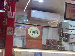 -宝正臻天津包子总店(金阳光居易店)