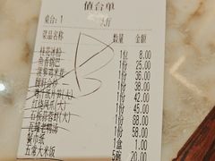 -小菜园新徽菜(宜兴八佰伴店)