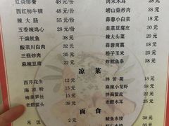 菜单-天伦海鲜·老味道·青岛菜(栈桥天主教堂店)