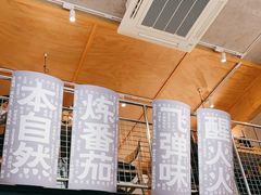 -火山屋台(新街口店)