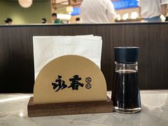 -永春园·扬州早茶·淮扬菜(漫乐城店)