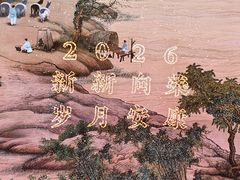 -长江路历史文化街区