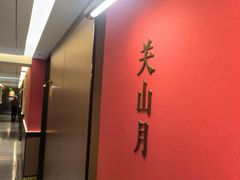 -金叶酒家(新华路店)