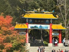 -吉林拉法山